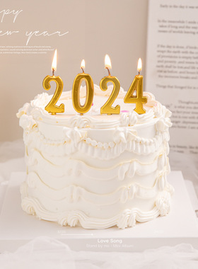 2026新年蛋糕装饰节日派对网红数字蜡烛生日新年快乐插牌插件装扮