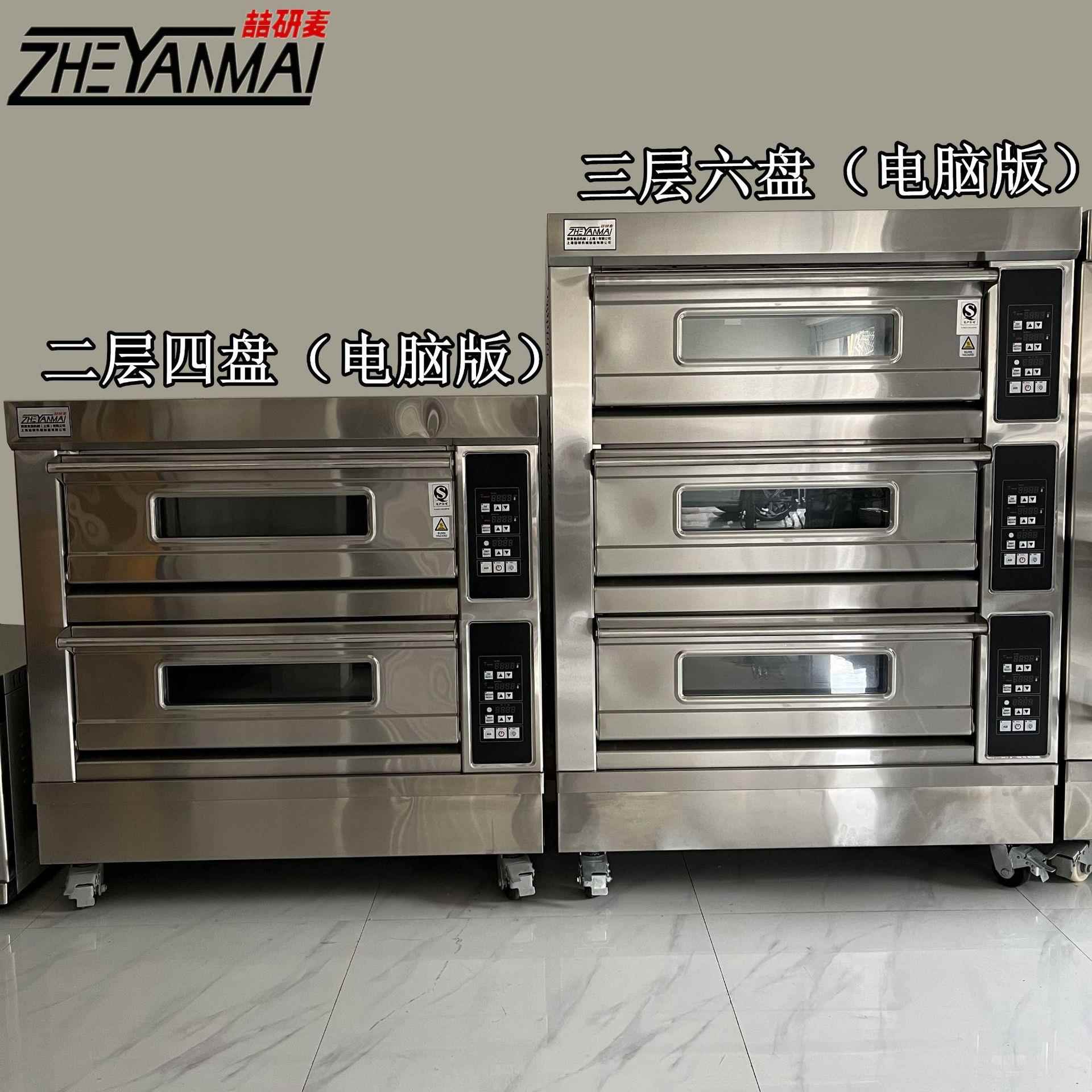 大型烤炉 三层六盘电烤箱 商用披萨炉 平板烤箱 pizza oven