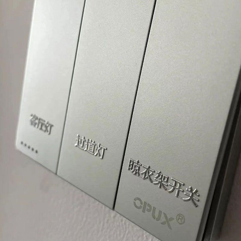 定制家庭智能电灯开关车标贴转印标识金属色字3D立体开关高档凹凸