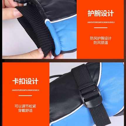 电动车电热把套充电电加热usb摩托车电热手把套手套冬季骑行手套