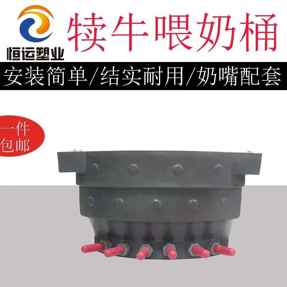 小牛犊牛喂奶桶羊羔喂奶桶可挂式喂奶桶超厚大容量带盖多嘴喂奶桶
