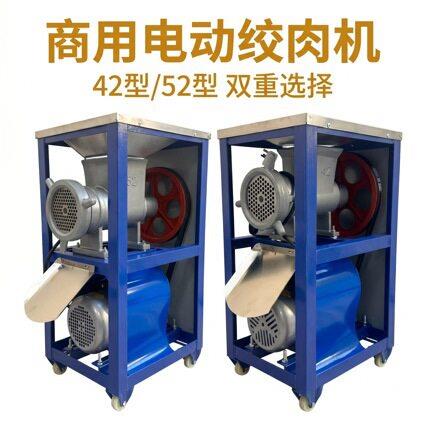 绞肉机碎骨机养殖场绞鸡骨架狗场碎鱼机绞辣椒绞糍粑电动养殖场