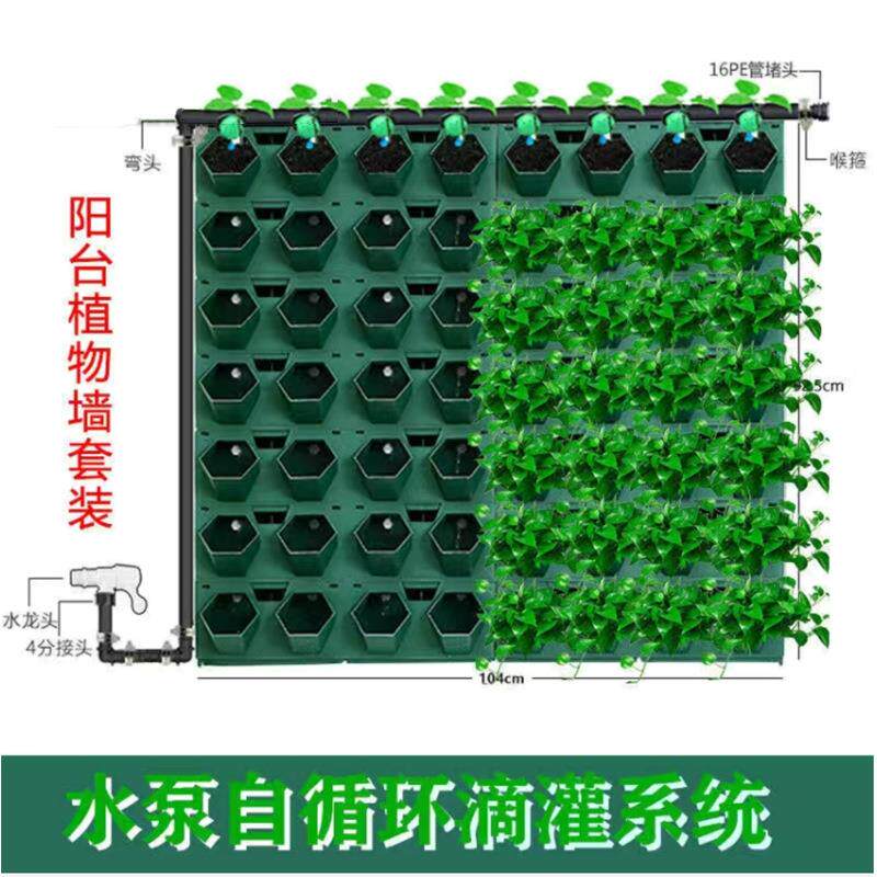 种植盒园艺塑料花盆植物墙立体壁蜂巢挂式绿化墙10厘口立体绿化