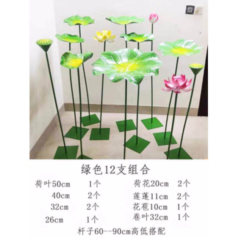 仿真荷花荷叶水池造景摆件金属莲花莲蓬庭院户外园林景观雕塑装饰