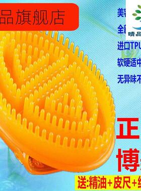 肚子刷博美五行按摩美容院精油经络刷全身体通用刮痧仪硬刷腹背部