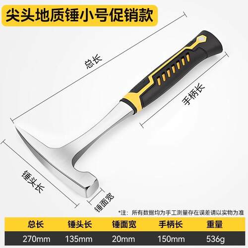 多功能洋镐户外劈柴挖笋家用一体镐地质采矿扁头采矿户外锤