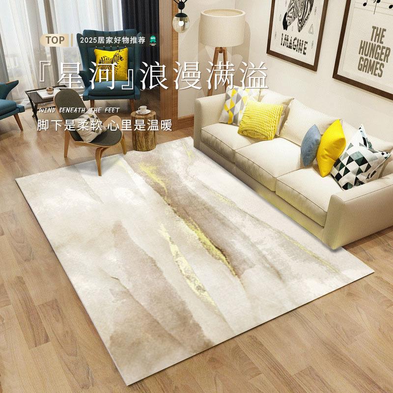 北欧现代卧室客厅地毯几何抽象条纹满铺地毯沙发茶几地毯地垫厂家