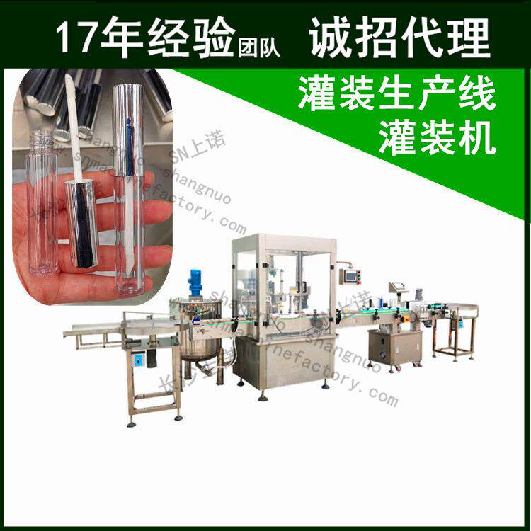 全自动0.5ml微剂量小型试剂填充机 1ml定量分装2ml蠕动泵灌装机