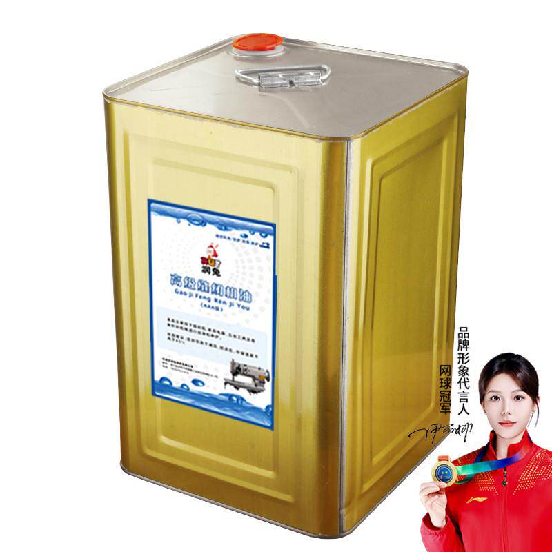 RUT缝纫机油大桶工业高级衣车油电脑平车旗舰店专用缝纫机油