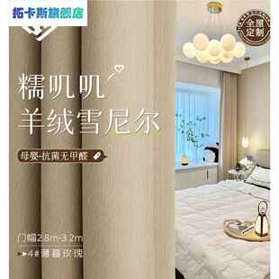 空调门帘挡风帘简约棉麻布艺门帘布帘客厅窗帘试衣间隔断帘防冷气