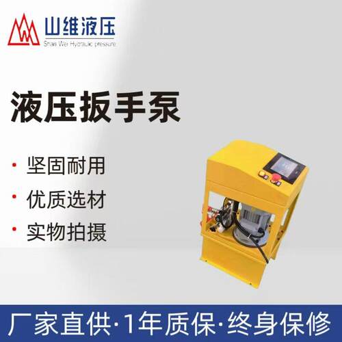PLC液压系统双作用智能扳手泵德州液压DBDC电动油泵