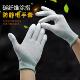 碳纤维涂指手套PU防静电涂层涂胶无尘加厚作业劳保尼龙工作女现货