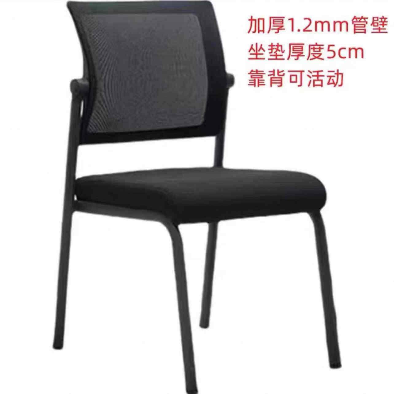 简约办公会议椅培训四脚逍遥商务恰谈职员学生电脑透气网布靠背椅