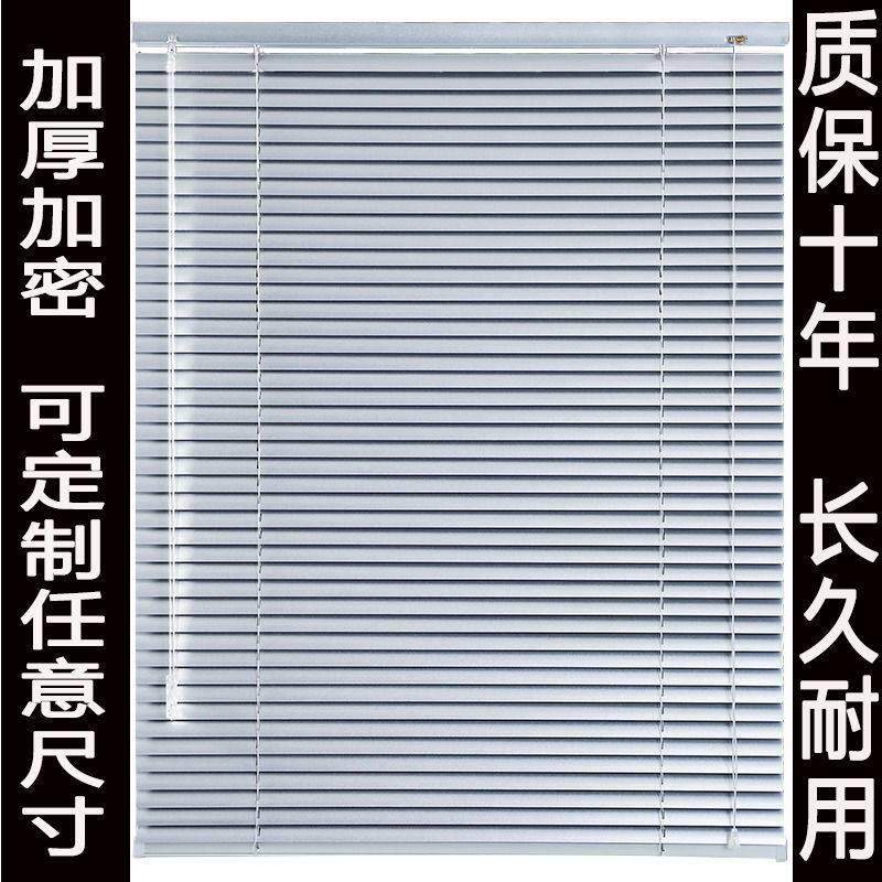 成品百叶窗帘免打孔铝合金卷拉式手拉式遮光办公室化妆室卧室厨房