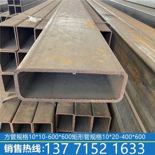 方钢型材方管钢材80*200 100*180 120*160 150*250 180*260 35*45