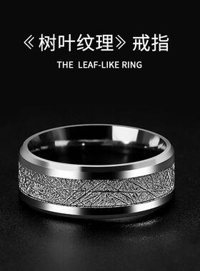 原创钛钢戒指男ins潮高级感男士复古树枝戒指冷淡风小众食指单身