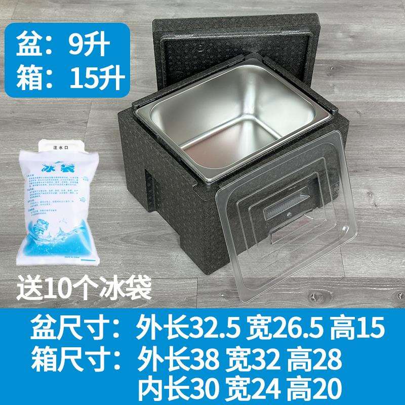 冰淇淋保温箱泡沫箱凉粉卤味饮品商用摆摊冷藏箱移动摊位饭菜保温
