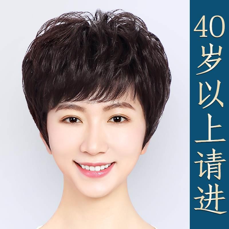 假发短发女短卷发真人发丝中老年妈妈女士蓬松自然全真发假发套女