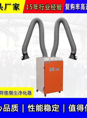 UXD源头工厂直动接供工业环雾保小型移式旱烟净化器焊烟滤筒净化