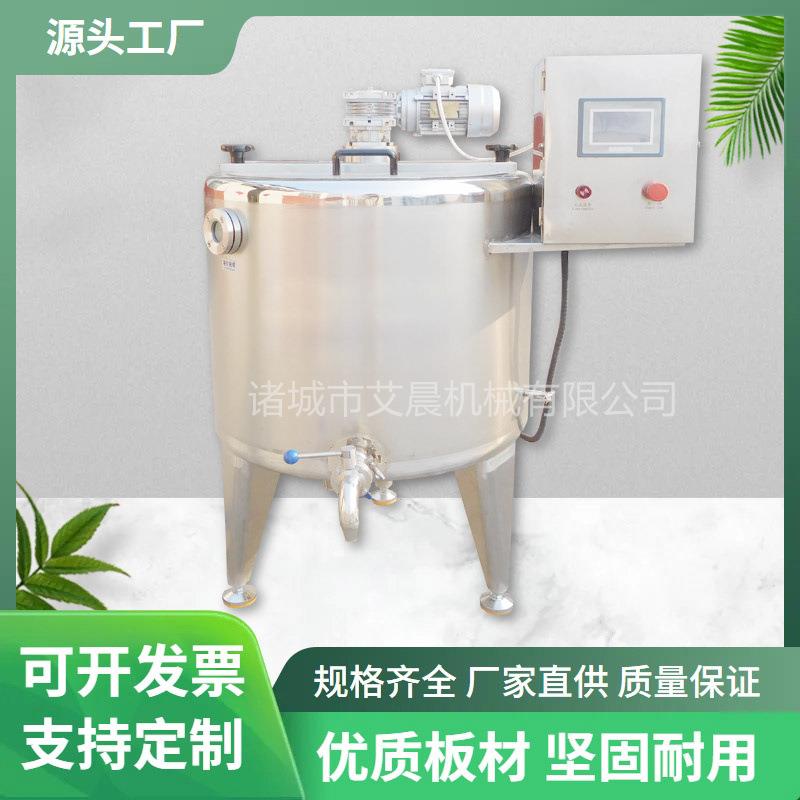 全自动酸奶巴氏灭菌机 鲜奶吧专用杀菌罐 牛奶杀菌罐