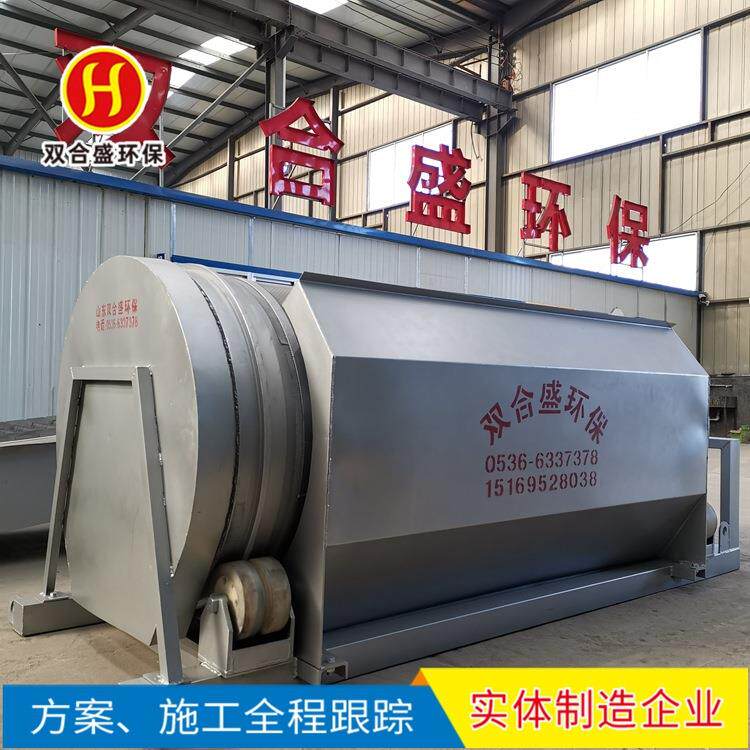 海水循环养殖污水处理设备 旋转过滤机 纤维回收机 微滤机厂家