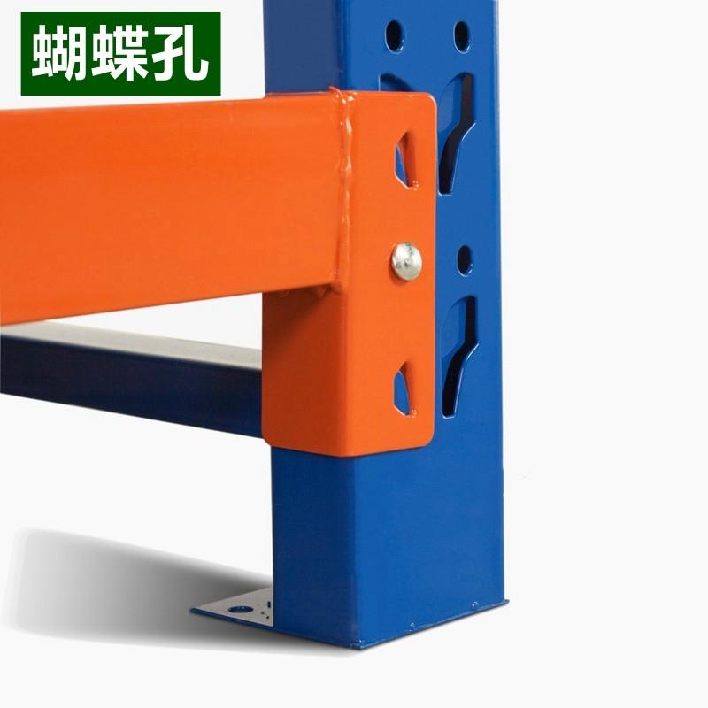 仓库货架立柱腿配件挂储
