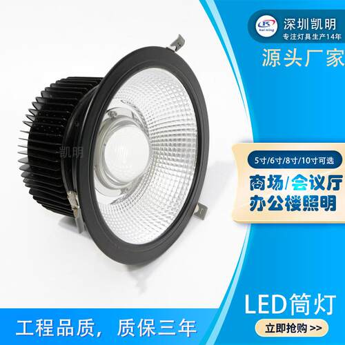 铁轨站台风雨棚LED筒灯吊装50w60w70w80w筒灯明装吊装悬挂式筒灯