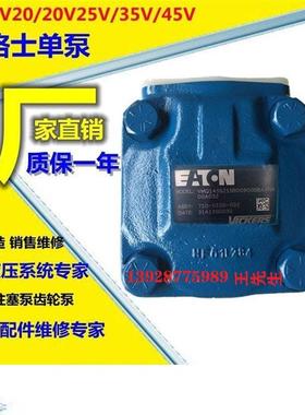 威格士柱塞泵PVM063ER11ES02AAA23000000A0A