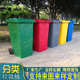 升升铁皮120垃圾箱桶 挂车升240金属 240分类 垃圾桶垃圾桶