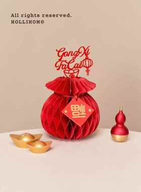 Hollihom包有祝福，乔迁，新家装饰，入口装饰，前台照片道具