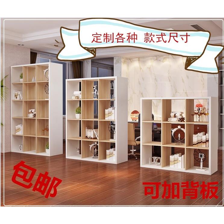 定做格架多格柜书柜书架隔断店铺货架鞋架包包展示架置物柜格子架