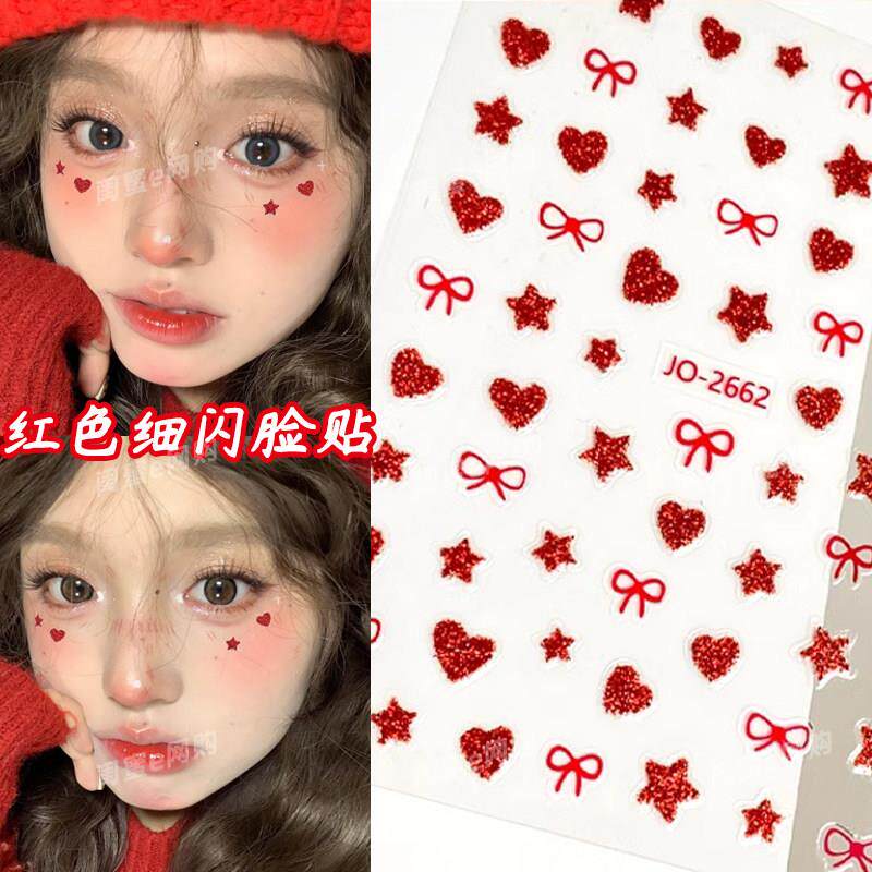 红色细闪星星爱心贴纸脸上贴饰品红丝绒蝴蝶结贴钻水钻演唱会脸贴