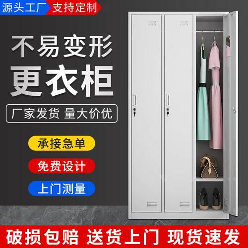 制铁皮柜更衣柜子钢衣柜铁员二工单位宿舍衣柜带锁储门物2门更衣