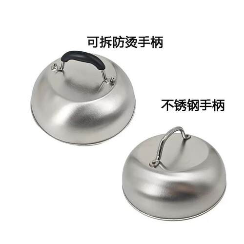 蒸锅锅盖高盖加高加厚不锈钢家用26cm29盖子炒锅汤锅通用配件单独