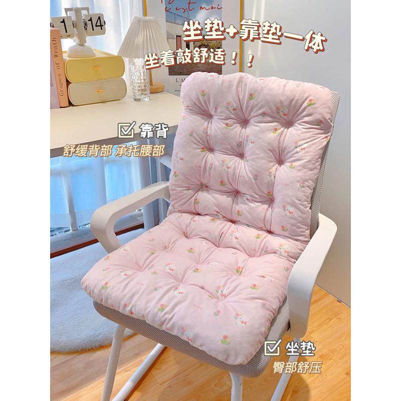 坐垫靠背靠垫一体式办公室久坐座椅垫屁垫学生宿舍加厚椅子垫冬季,居家布艺,美臀垫/保健坐垫,淘宝优惠券,粉丝福利购,淘宝优惠卷