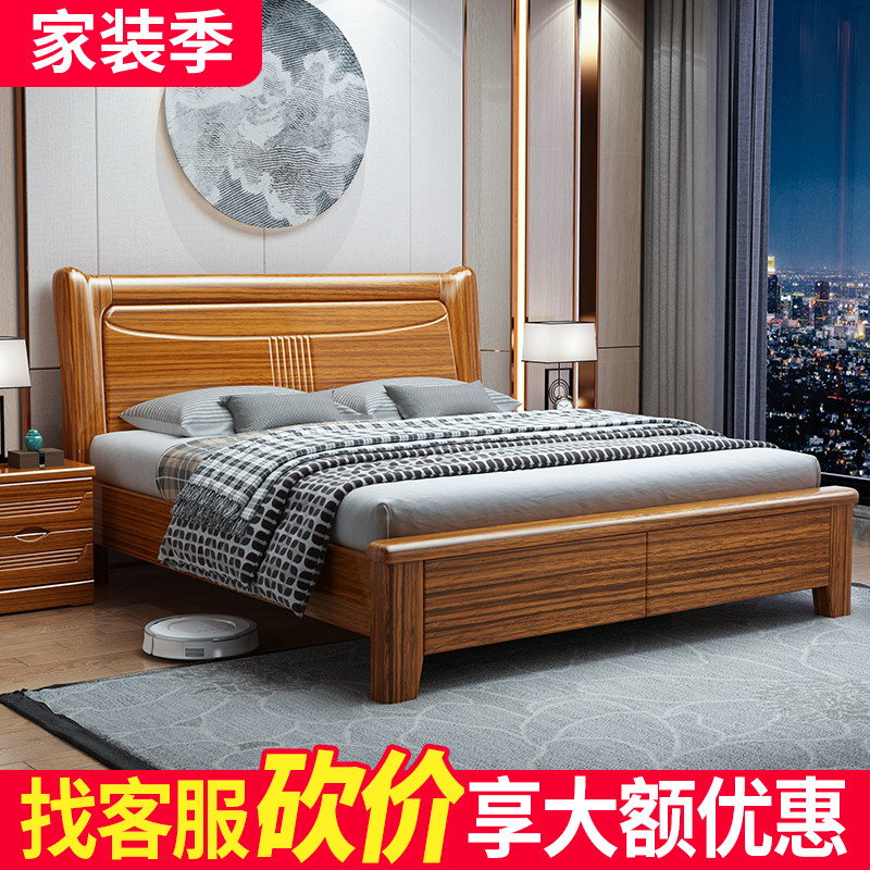 木床.床5m1架子床木床大1主人8房主乌金双人床卧全.卧室米实木