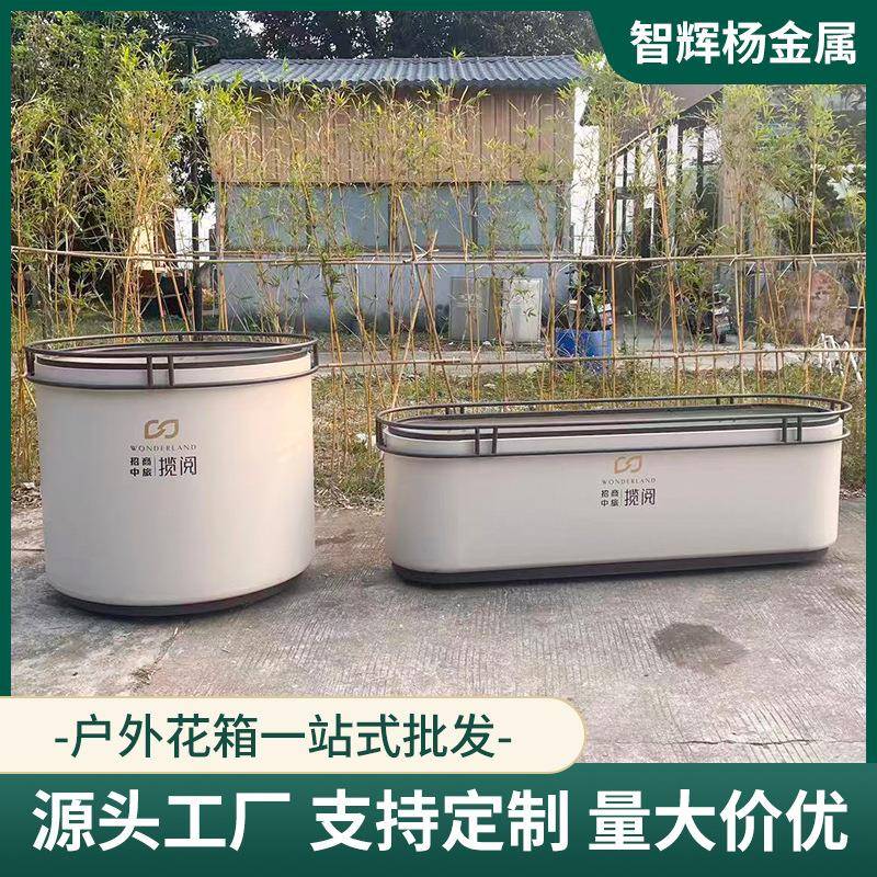 不锈钢户外花箱铁艺花槽商业街成品组合花架广场树箱外摆移动花坛