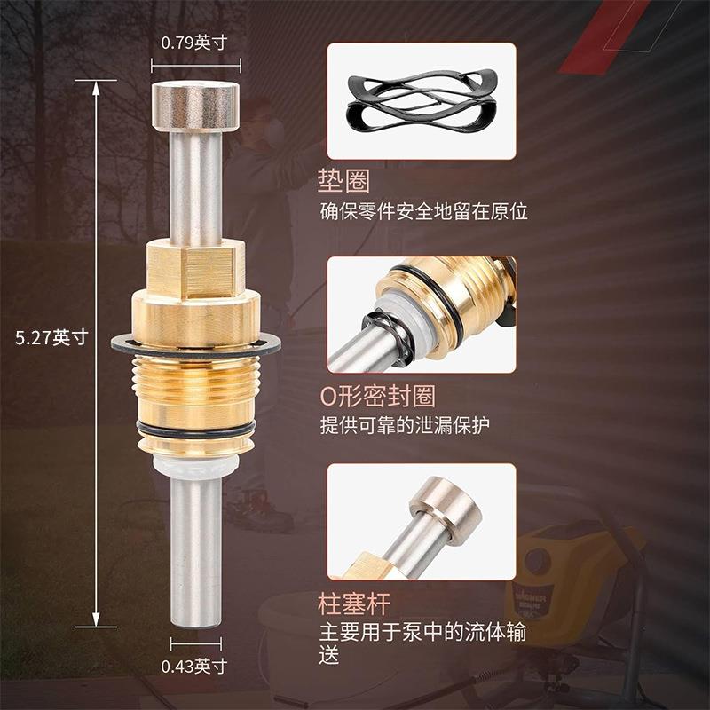 跨境热销气喷涂机芯XR5/XR7/XR9/S79泵活塞泵体配件货号243RABE00