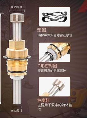 跨境热销气喷涂机芯XR5/XR7/XR9/S79泵活塞泵体配件货号243RABE00