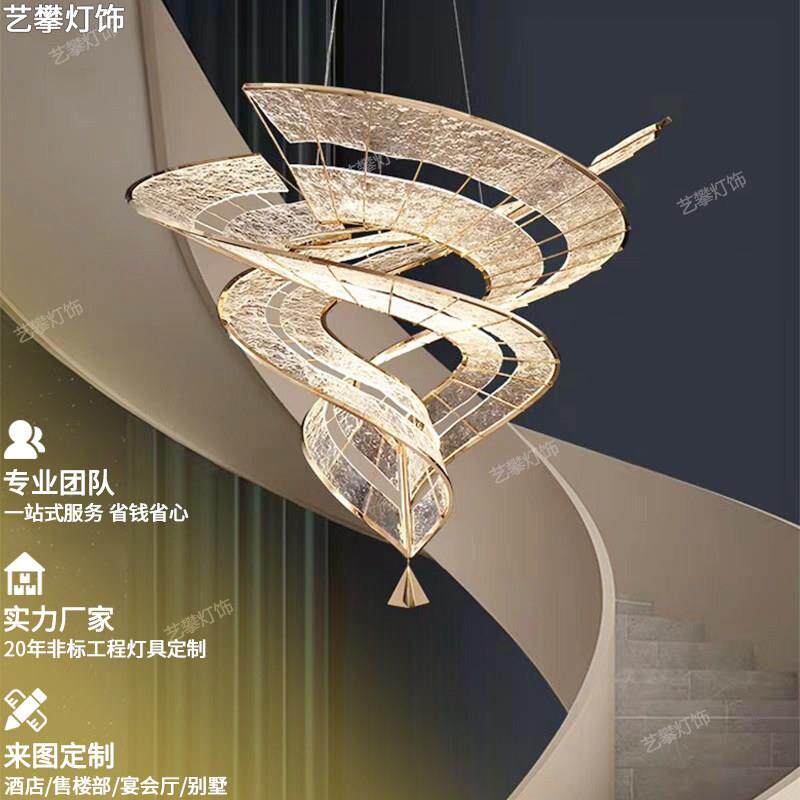 轻奢别墅客厅创意水晶螺旋造型吊灯复式楼楼梯间入户玄关走道灯具