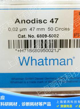 GEWhatman Anodisc无机膜47mm带支撑滤膜6809-5002 Anopore无机膜