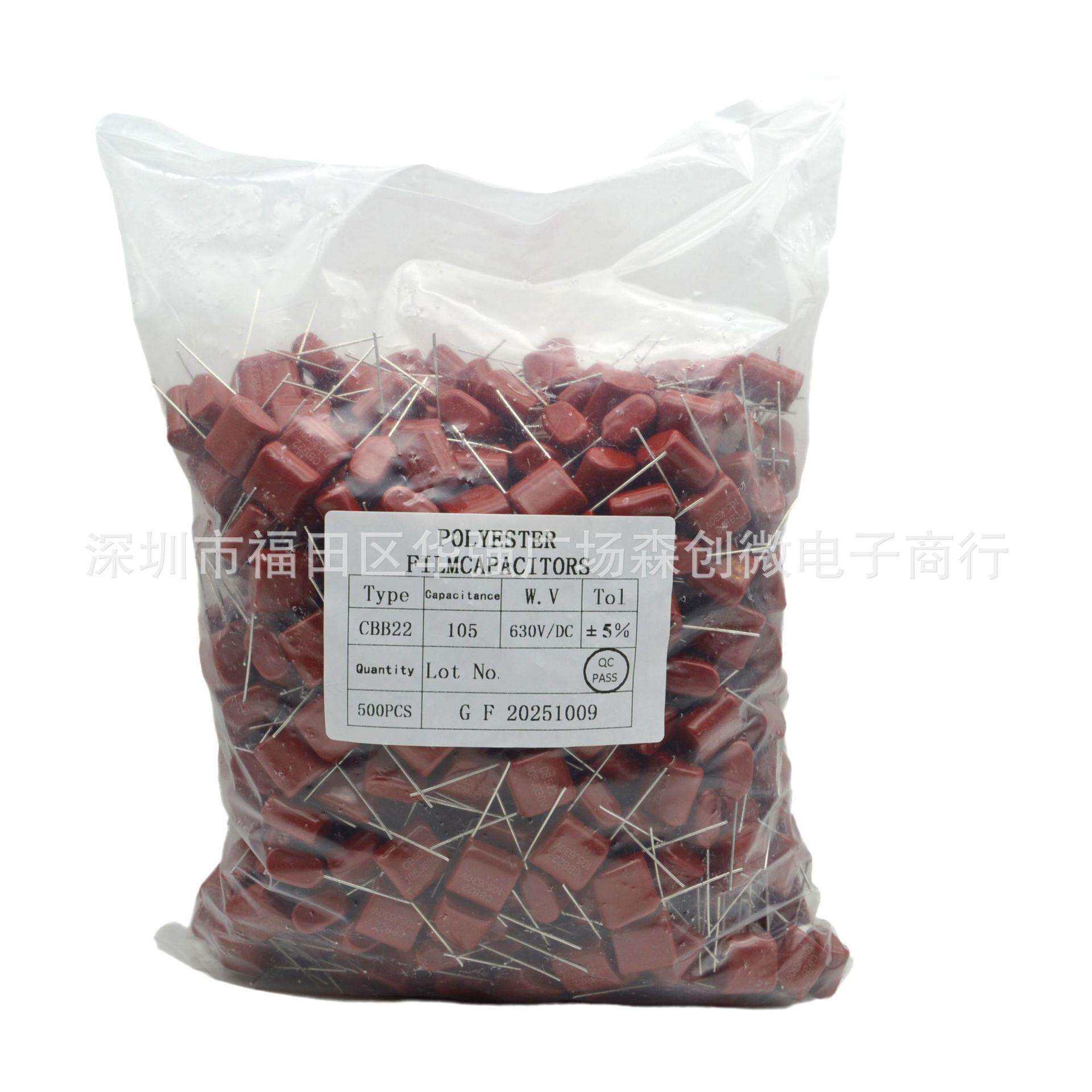 CBB22薄膜电容105J 630V P=15/20/25/27.5MM 1uf CBB21薄膜电容器