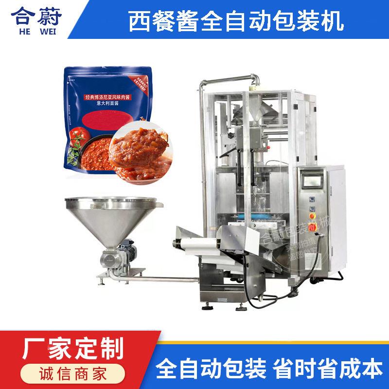 蘑菇酱意面酱西餐酱 液体膏体翻领式全自动称重食品包装机