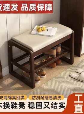 玄关软包长凳入户凳穿鞋约凳简家用门口换鞋子实木鞋柜鞋架条DSL