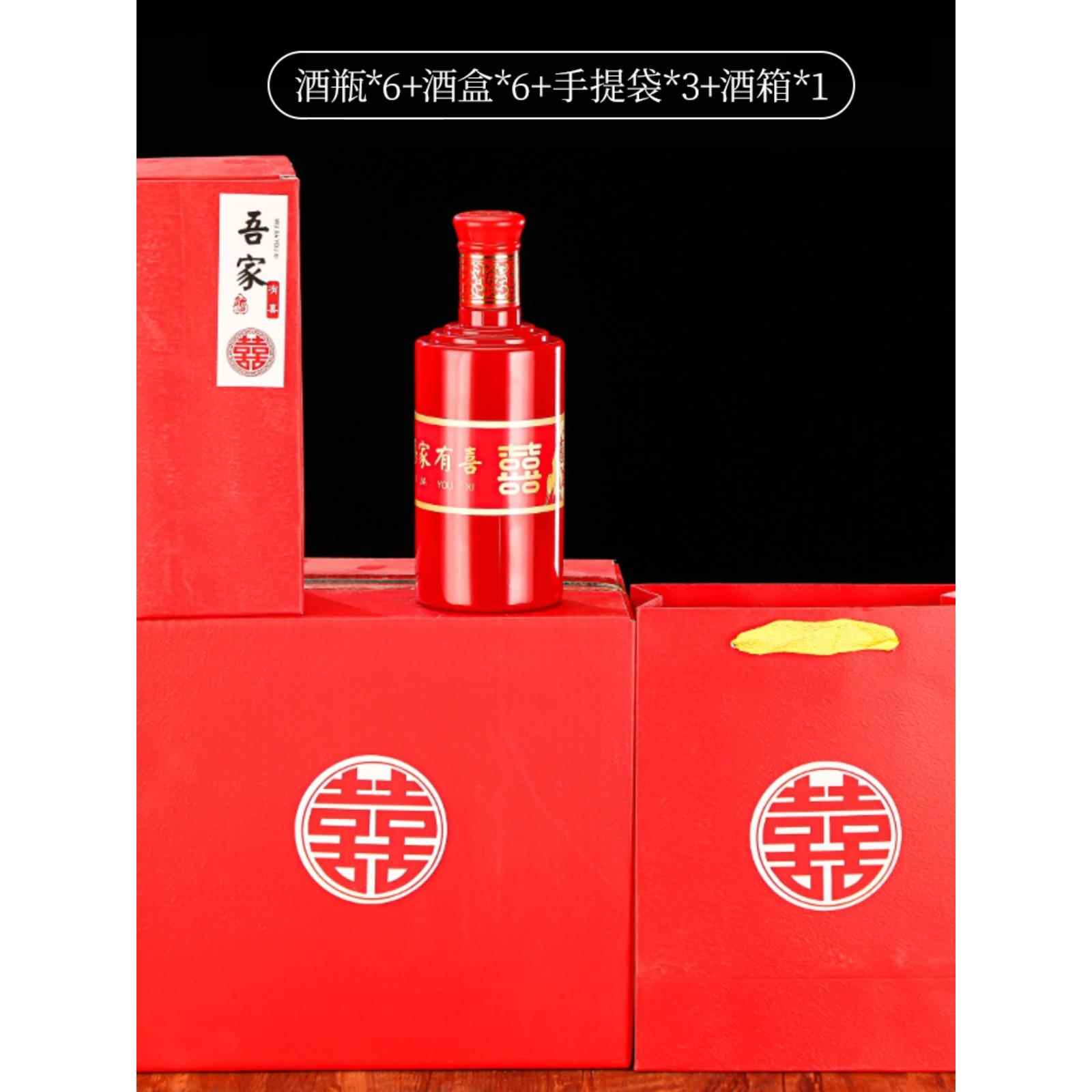 定制1斤装白瓷空酒瓶子纯粮私人定制包装透明玻璃瓶防漏套装全套