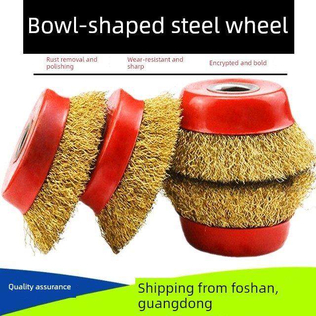 采购产品钢丝刷，钢丝轮磨削，除锈，抛光角磨机，电动碗100型砂,五金/工具,钢丝刷/钢丝清洁刷,淘宝优惠券,粉丝福利购,淘宝优惠卷