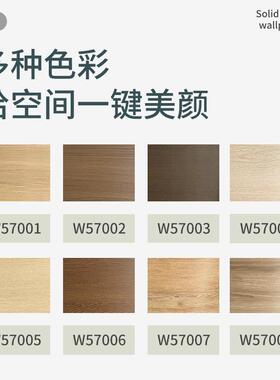 加厚代纸替木纹贴纸自粘纸家具翻新墙跨境塑DLS封贴壁木板铝合墙