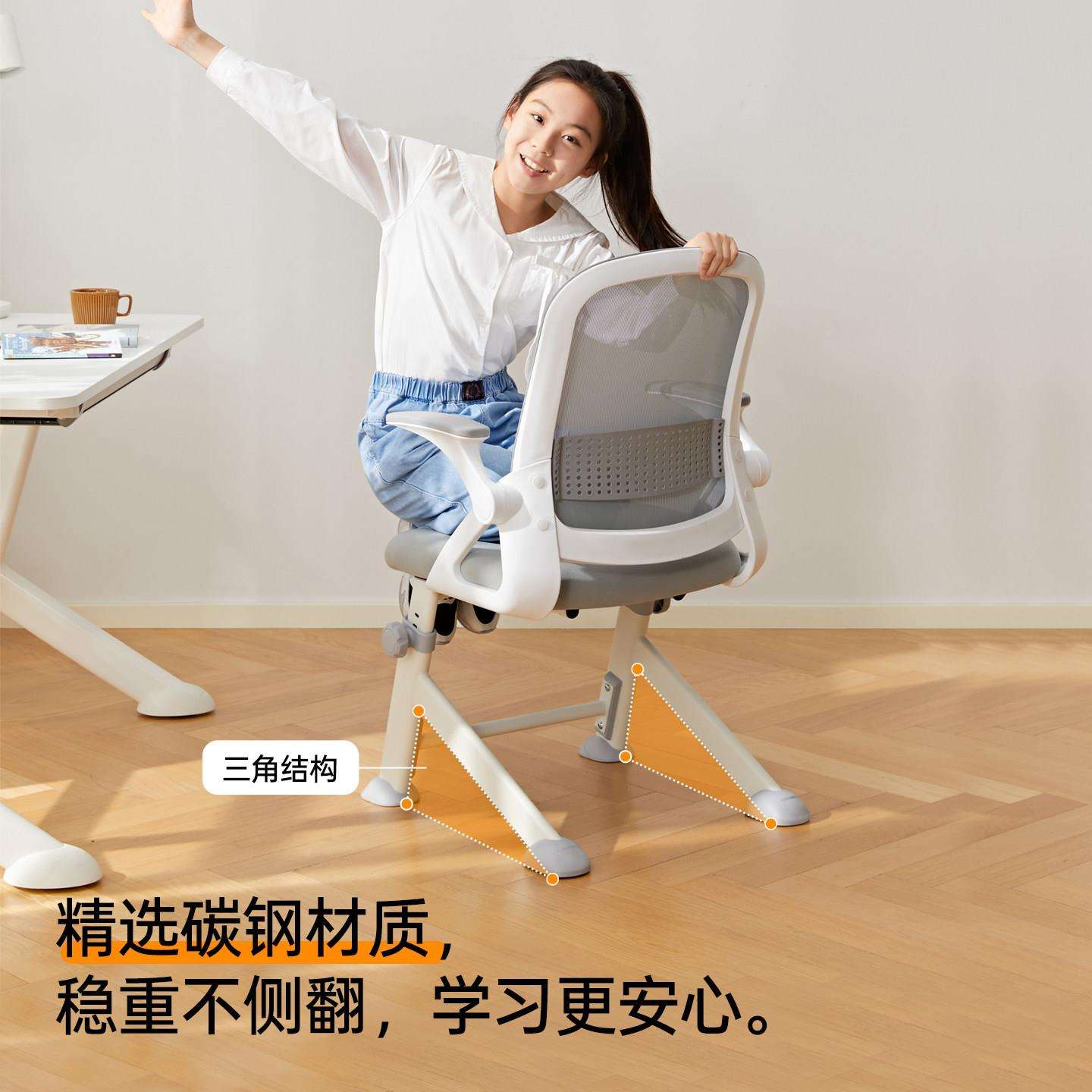 Y1F儿童学习椅子升小学坐生可降调Y1F节凳专矫正姿写字用座椅