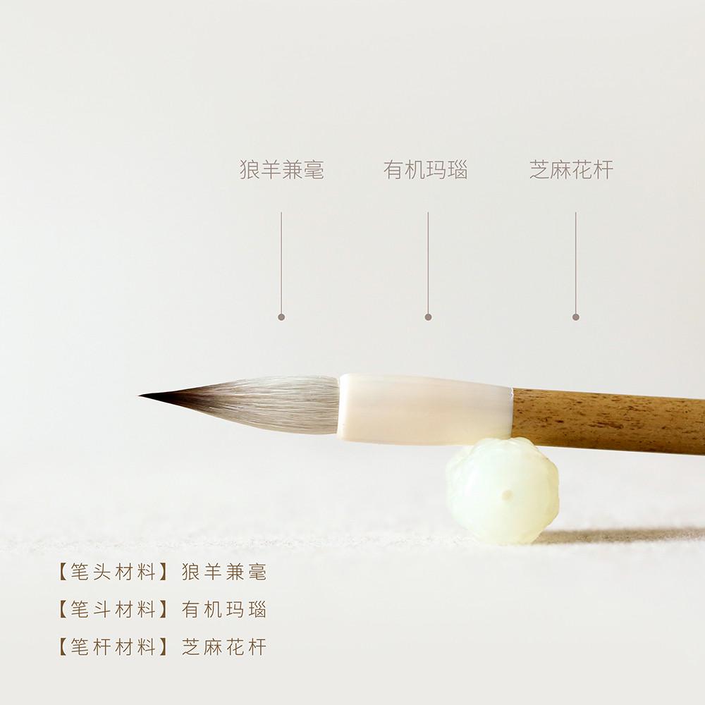 问心堂长乐长安兼毫毛笔书法专用白云狼毫羊毫毛笔套装初学大楷