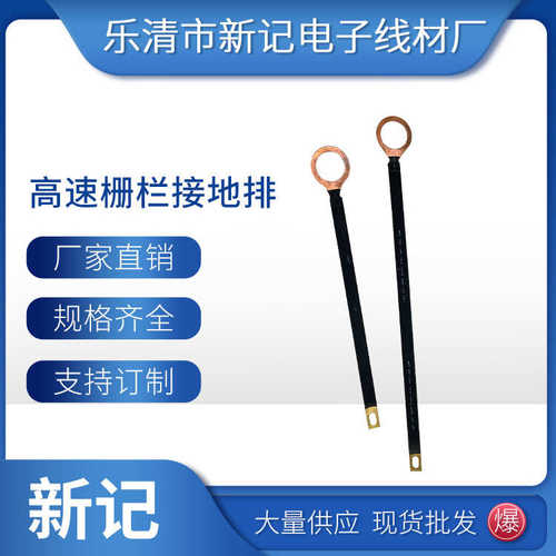 铜绞隔音厂家铜线排高铁栅栏铜编织铜接地批发带线高压编高速金属